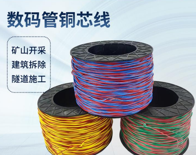 响水如何正确使用放炮线爆破母线