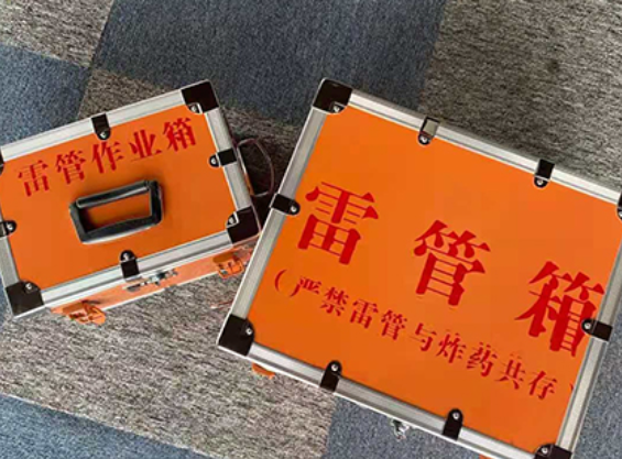 响水中国爆破器材行业协会关于民爆行业团体标准的声明