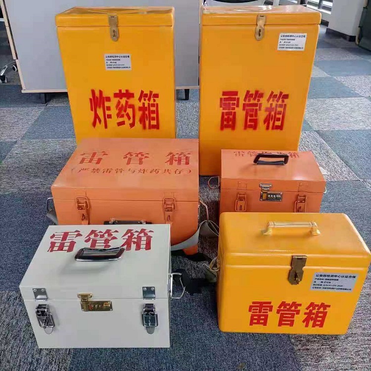 响水雷管炸药箱常用材质解析：安全与适配性的双重考量